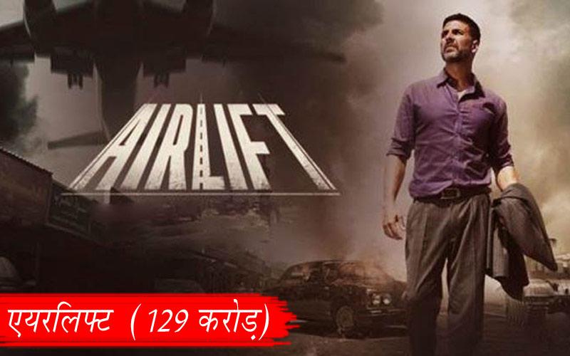 airlift