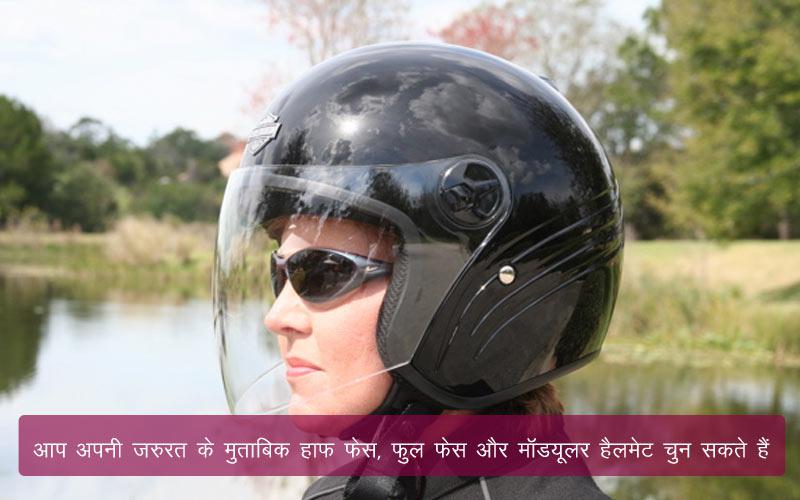 indiatv-paisa-bike-helmet