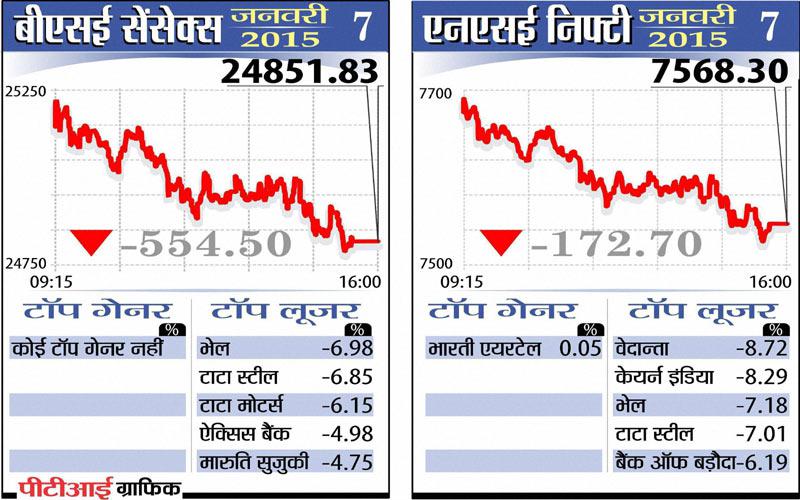 indiatvpaisa7jan (3)