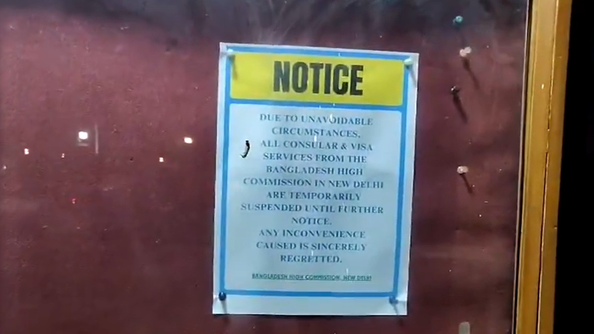 बांग्लादेश में अशांति के बीच दिल्ली से बड़ी खबर, बांग्लादेश हाई कमीशन से सभी कांसुलर-वीजा सेवाएं अस्थाई तौर पर बंद