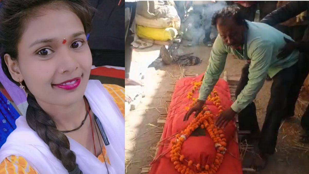 मध्य प्रदेश: पिता ने 23 साल की जिंदा बेटी का कर दिया अंतिम संस्कार, श्मशान घाट में पूरी की विधि, जानें वजह