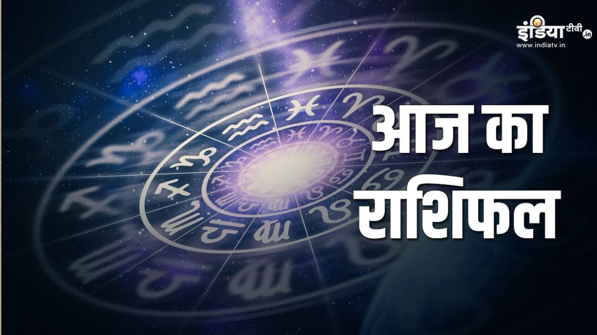 12 January 2026 Rashifal: सोमवार के दिन इन 4 राशियों पर बरसेगी शिव कृपा, करियर क्षेत्र में पाएंगे उन्नति