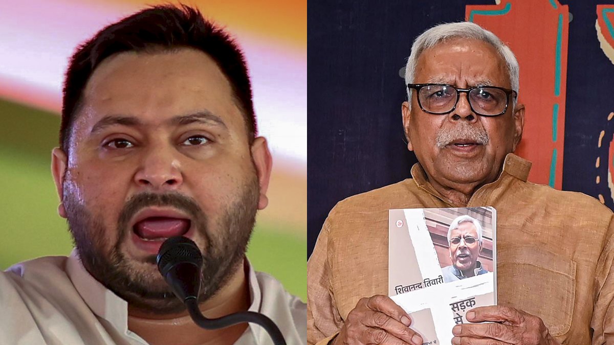 लंबे समय बाद बिहार लौटे तेजस्वी यादव, अपने ही नेता ने साध दिया निशाना, बोले- 'यह सब कुछ अच्छा लक्षण नहीं है'