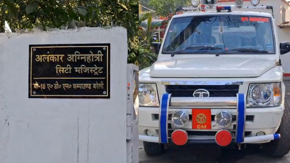 शंकराचार्य के अपमान से आहत बरेली के सिटी मजिस्ट्रेट ने दिया इस्तीफा, प्रशासनिक गलियारों में मची हलचल