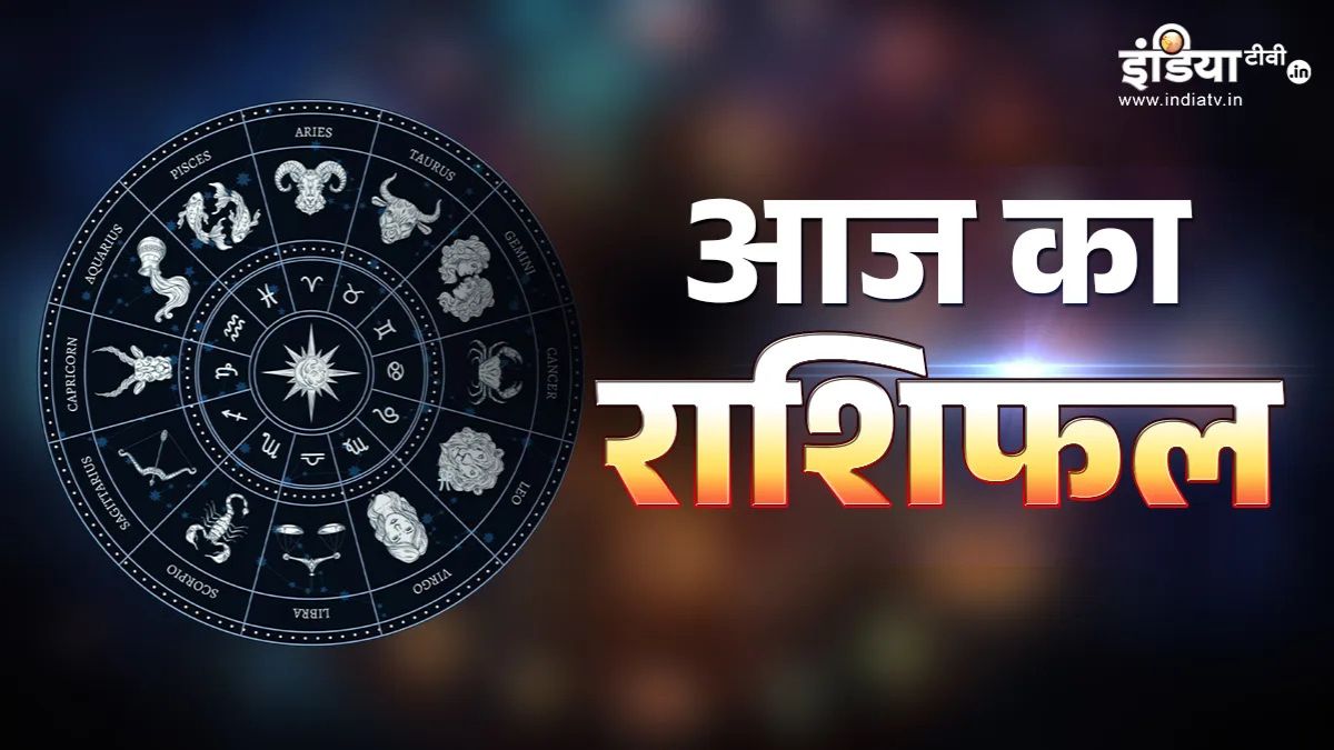 16 February 2026 Rashifal: सोमवार के दिन 4 राशियों के जीवन में आएंगे सुखद बदलाव, समाज में बढ़ेगा सम्मान