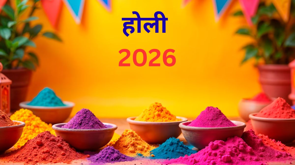 Holi 2026: भारत में इन जगहों पर नहीं मनाया जाता होली का त्योहार, अजब-गजब हैं मान्यताएं