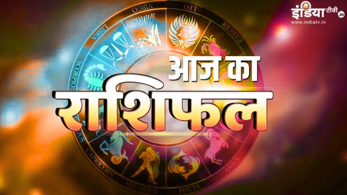 17 February: फाल्गुन अमावस्या के दिन 5 राशियों के जीवन में दिखेंगे अच्छे बदलाव, धन-धान्य में हो सकती है वृद्धि