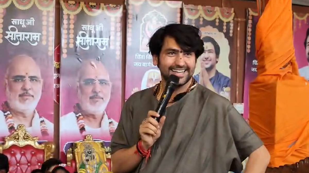 बाबा बागेश्वर जल्द बनेंगे दूल्हा, धीरेन्द्र शास्त्री बोले- मां को लड़की देखने के लिए बोला है, जल्द खुशखबरी मिलेगी