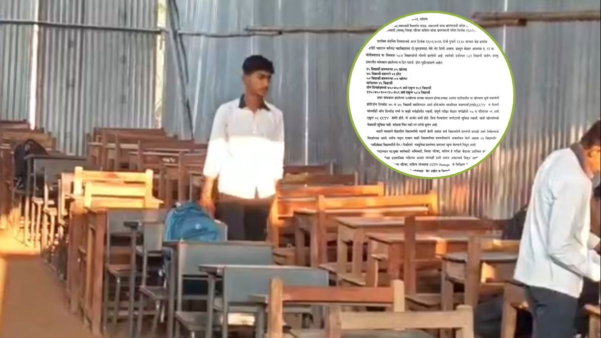12वीं बोर्ड परीक्षा: 584 में से 581 छात्र नकल करते हुए पकड़े गए, 50 से अधिक स्कूल कर्मियों पर कार्रवाई-VIDEO