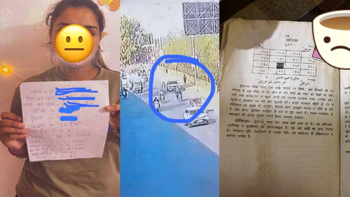 तांत्रिक कमरूदीन जादू टोने के झांसे में कैसे लेता था? सामने आए तंत्र मंत्र लिखे पन्ने, नाबालिग लड़कियों की तस्वीरें