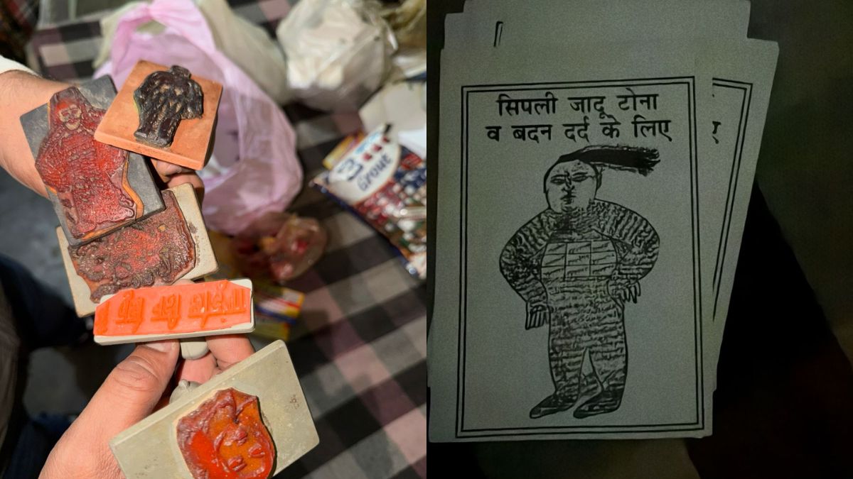 PHOTOS: कमरुद्दीन के घर से बरामद हुआ तंत्र-मंत्र का सामान, कार में मिली थी 3 लोगों की लाश