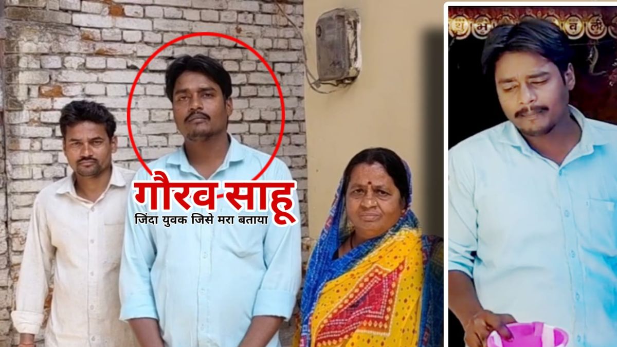 कानपुर: जिंदा शख्स की जिंदगी बनी नरक, डेथ सर्टिफिकेट हुआ जारी, अधिकारियों के चक्कर काटने पर हुआ मजबूर