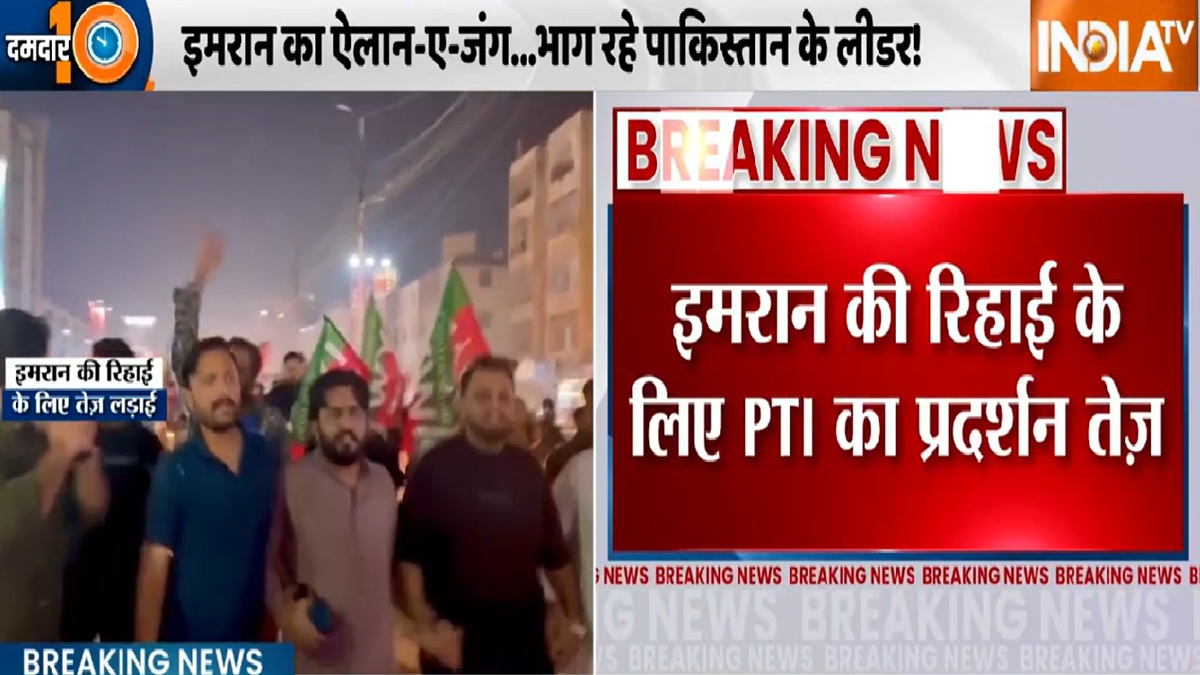 'रिहा करो नहीं तो बंद कर देंगे बिजली और गैस'; इमरान समर्थकों ने पाक हुकूमत को दी सीधी धमकी