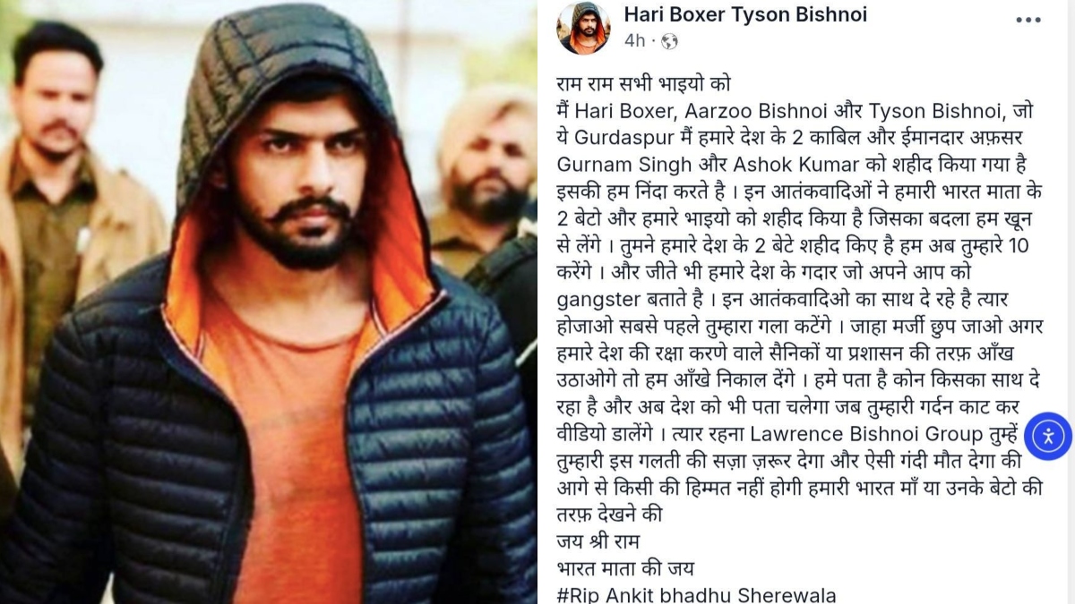 'देश को भी चलेगा पता, जब तुम्हारी गर्दन काट कर डालेंगे VIDEO', जानिए किसे लॉरेंस बिश्नोई गैंग ने खुलेआम दी धमकी?
