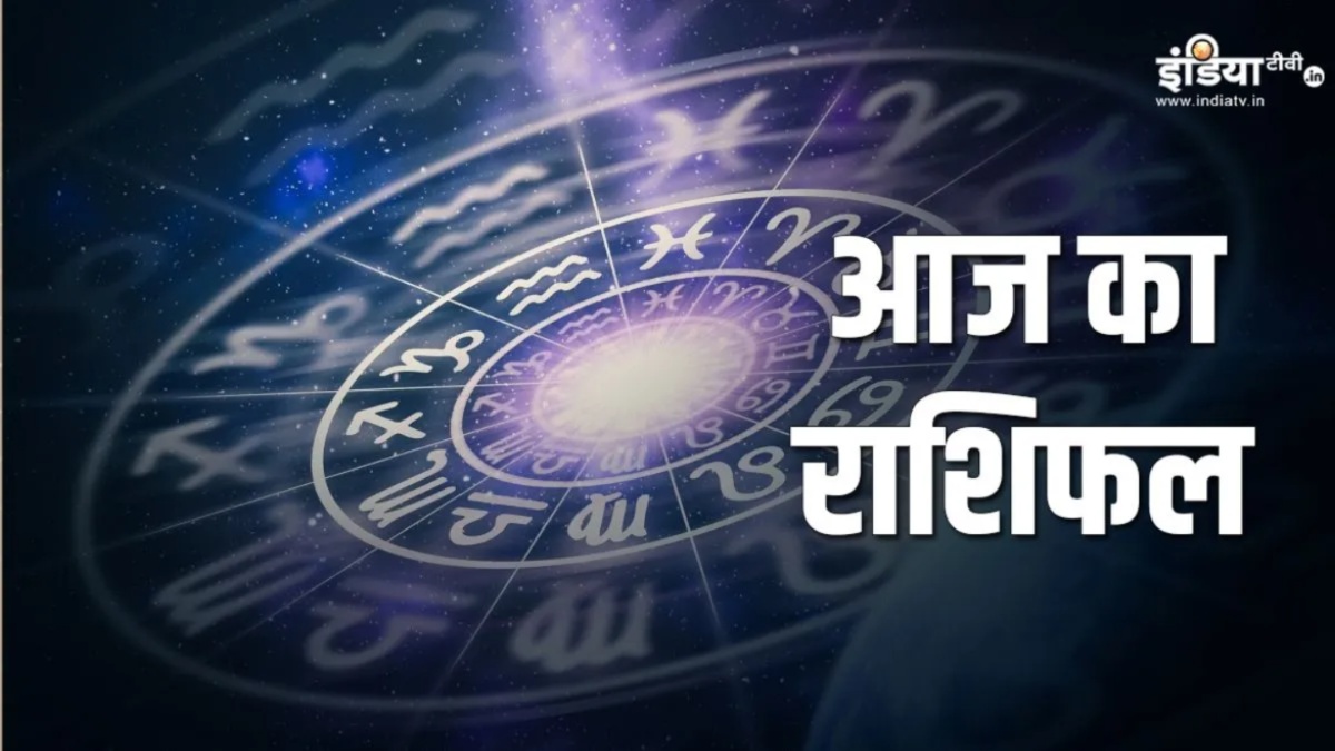 15 February 2026 Rashifal: महाशिवरात्रि का दिन 5 राशियों के लिए रहेगा शुभ, जानें मेष से मीन तक सभी का दैनिक राशिफल