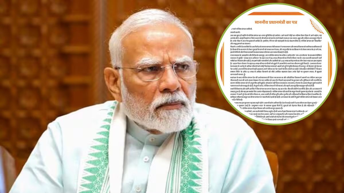 'सोनार बंगाल के सपने देखने वाला हर कोई पीड़ा में, मेरा हृदय व्यथित', PM मोदी ने पश्चिम बंगाल के लोगों को लिखा पत्र