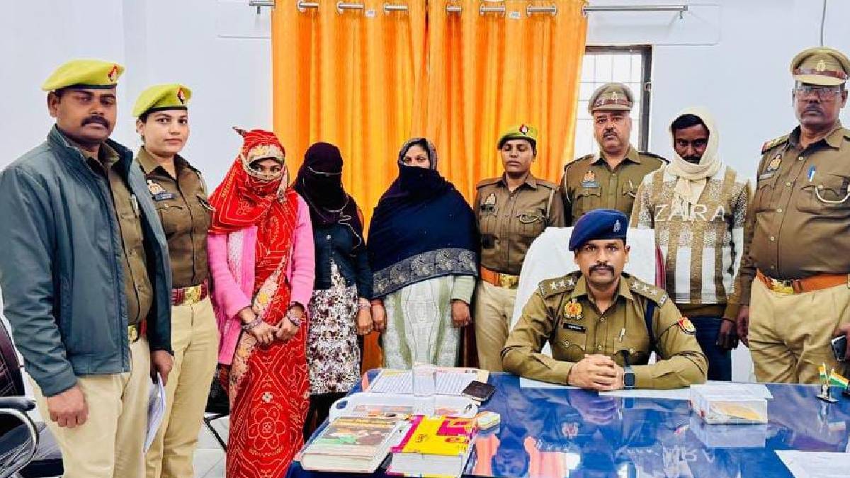 यूपी में लुटेरी दुल्हन गैंग का भंडाफोड़, शादी कर दूल्हे के साथ जा रही थी, रास्ते में गाड़ी रोक कर करने लगी ब्लैकमेल