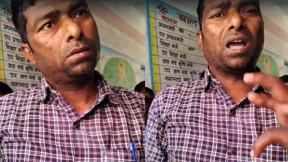 '2 मिनट में ठीक कर देंगे, छोड़ेंगे नहीं', शिक्षक ने सहकर्मी महिला टीचर से की छेड़छाड़, झगड़े का VIDEO वायरल