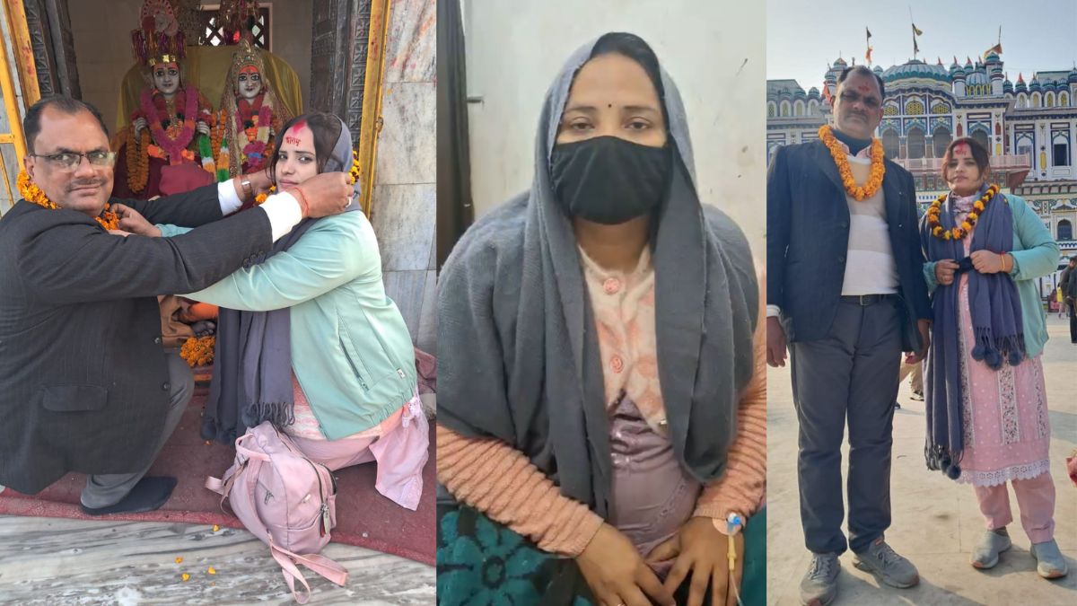 60 साल के स्कूल मैनेजर को 28 की टीचर से हुआ प्यार, नेपाल भागकर रचा ली शादी; गांव में तनाव
