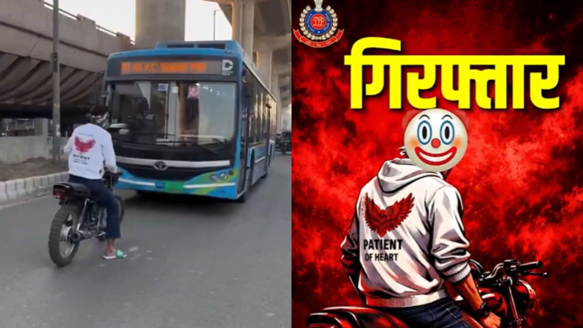 रील के मतवाले ने सड़क पर की हुड़दंगई तो Delhi Police ने सिखा दिया सबक, Video भी किया पोस्ट