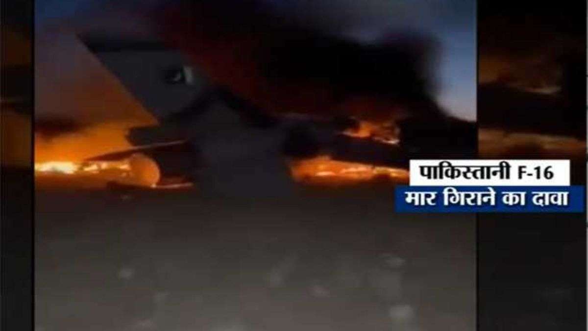 Pakistan-Afghanistan War Live: तालिबान ने मार गिराया पाक का F-16 फाइटर, सामने आया जलते जेट का VIDEO