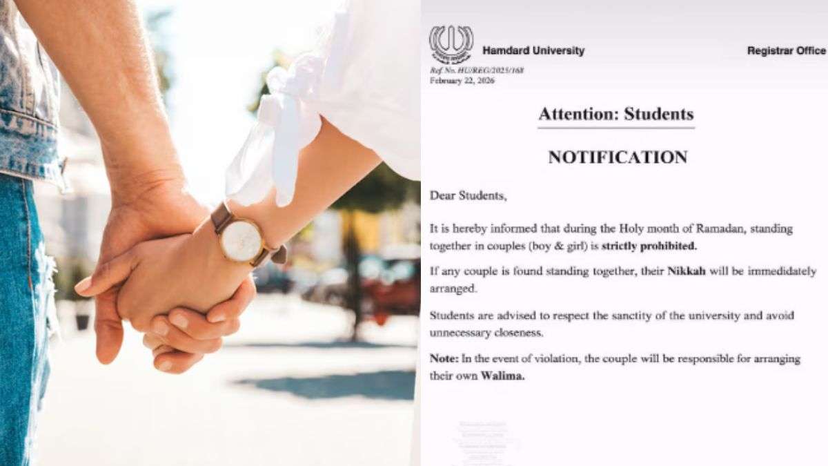 'लड़का-लड़की साथ खड़े दिखे तो तुरंत होगा निकाह..!' पाकिस्तानी यूनिवर्सिटी का फरमान वायरल होते ही यूजर्स ने ली मौज