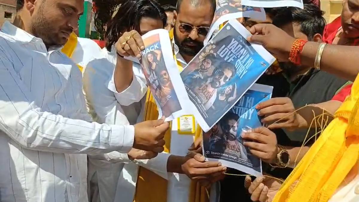'घूसखोर पंडत' के बाद 'यादव जी की लव स्टोरी' पर मचा बवाल, विवादों में उलझी कहानी, कई जिलों में उठी आवाज