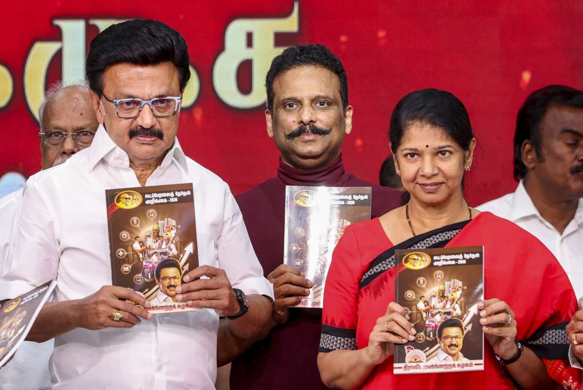 तमिलनाडु विधानसभा चुनाव: महिलाओं को 8 हजार का 'इल्लथारसी' कूपन और फ्री लैपटॉप, DMK का घोषणा पत्र जारी