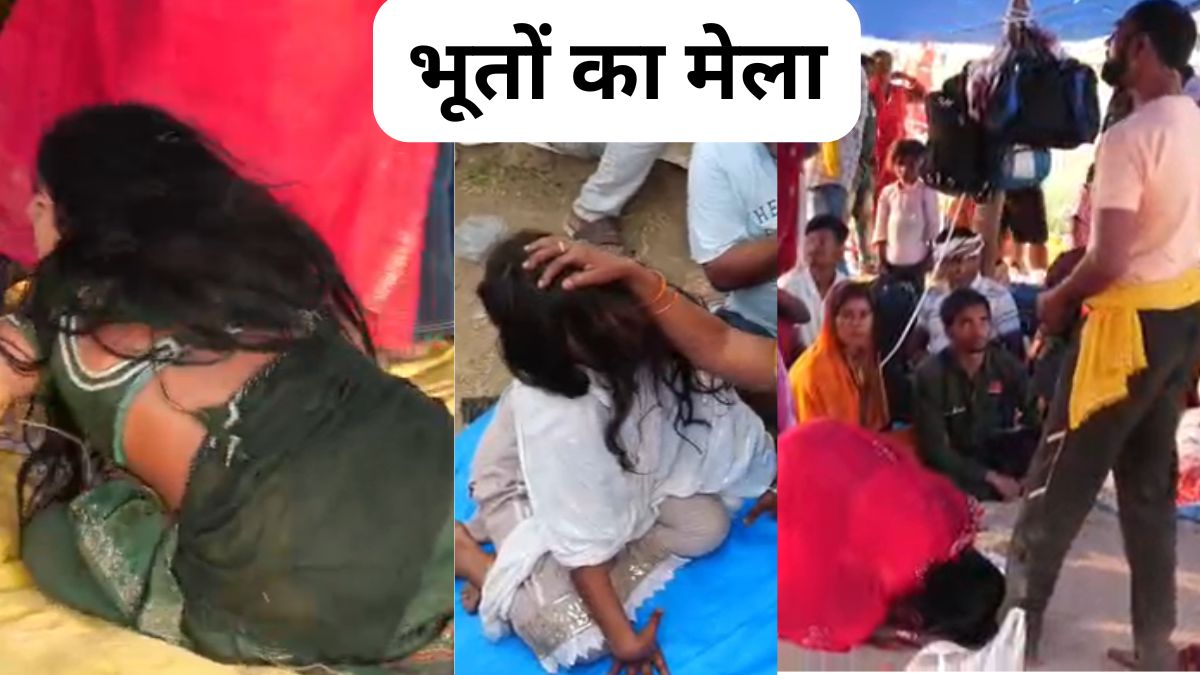 बिहार में नवरात्र के मौके पर लगता है ‘भूतों का मेला’, चारों ओर चीख-पुकार, अजीब हरकतें और तांत्रिकों का होता है डेरा