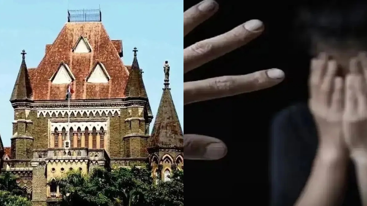 "बेटी गुस्से में पिता पर रेप का आरोप लगाए, यह कल्पना करना भी कठिन", बॉम्बे हाई कोर्ट ने लगाई उम्रकैद पर मुहर