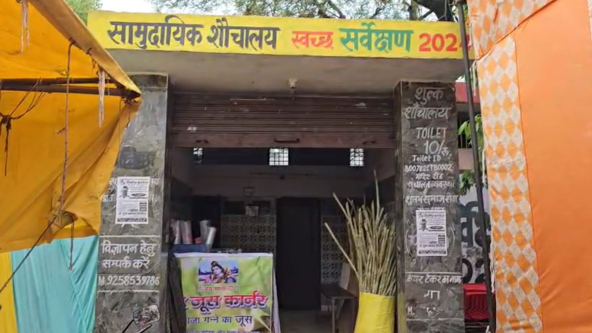 यूपी: शौचालय में भगवान शिव की तस्वीर लगाकर चलाया जा रहा जूस कॉर्नर, कैमरा देखकर दुकान मालिक हुआ फरार