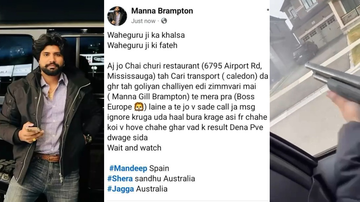 VIDEO: कनाडा में फायरिंग की 2 वारदातें, मन्ना गिल और कुलबीर सिद्धू ने सोशल मीडिया पर ली जिम्मेदारी
