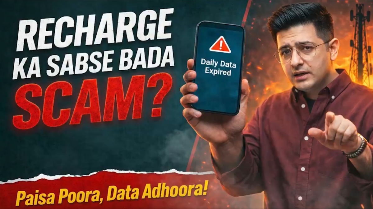 राघव चड्ढा ने संसद में उठाया ‘डेली डेटा लिमिट’ का मुद्दा, कहा- 'जिस डेटा के लिए पेमेंट किया, वह गायब क्यों हो रहा'