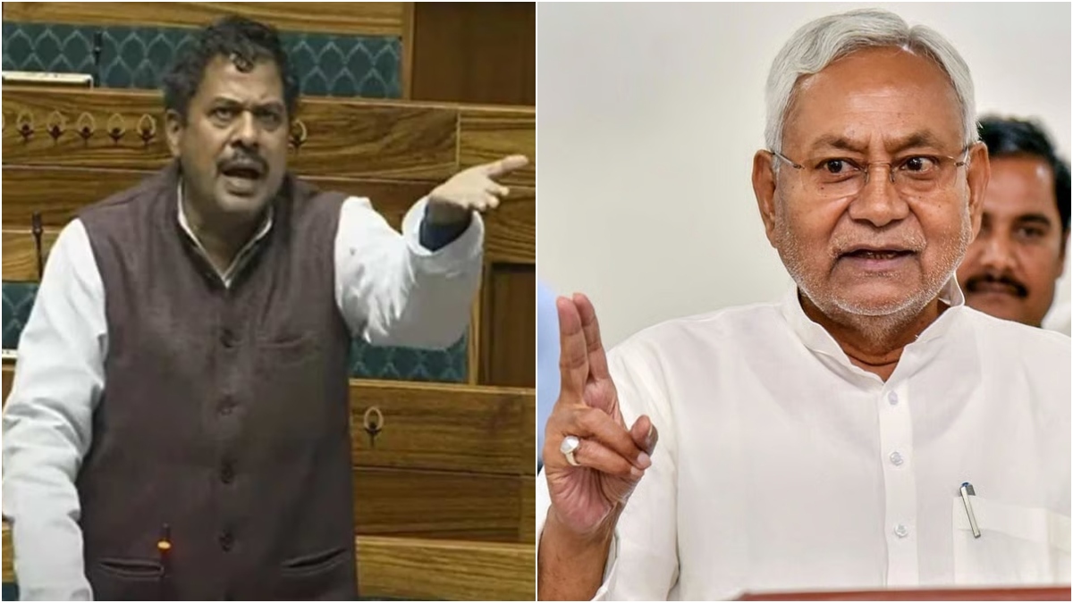 ऐसा क्या हुआ? JDU ने अपने ही सांसद को अयोग्य करार देने की उठाई मांग, लोकसभा अध्यक्ष को सौंपा नोटिस, जानिए मामला