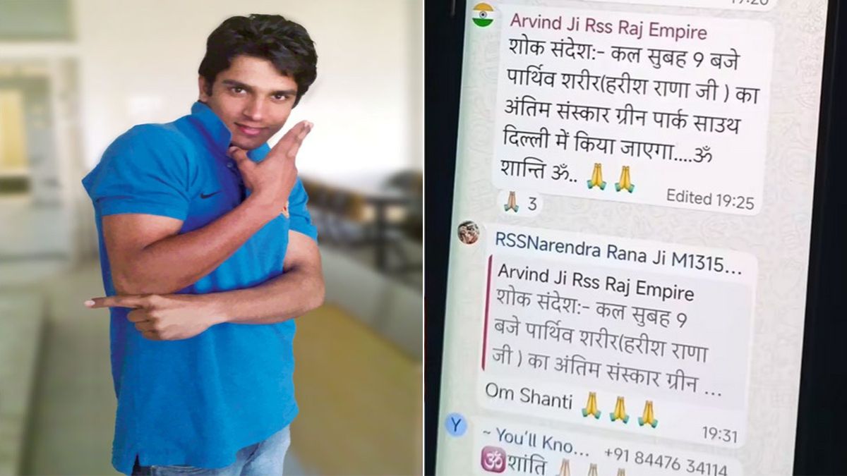 हरीश राणा का कब और कहां होगा अंतिम संस्कार? पिता ने सोसायटी ग्रुप में दी जानकारी