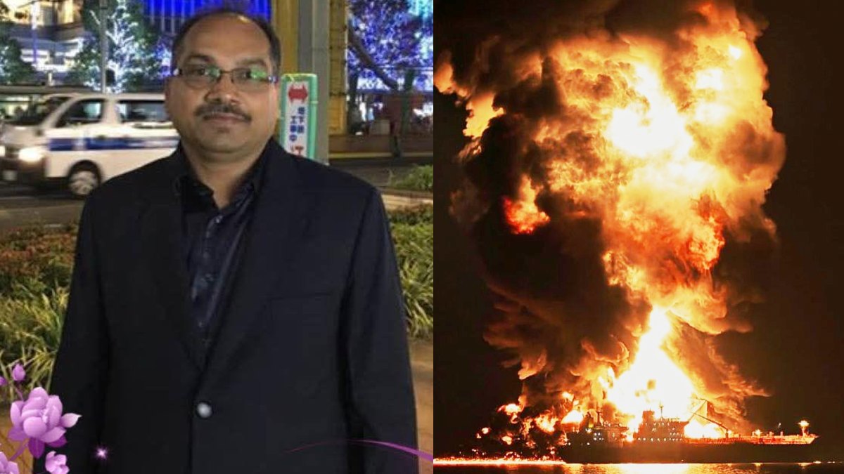 तेल टैंकर पर ईरान के हमले में जान गंवाने वाले भारतीय की हुई पहचान, जानें किस राज्य से था नाता