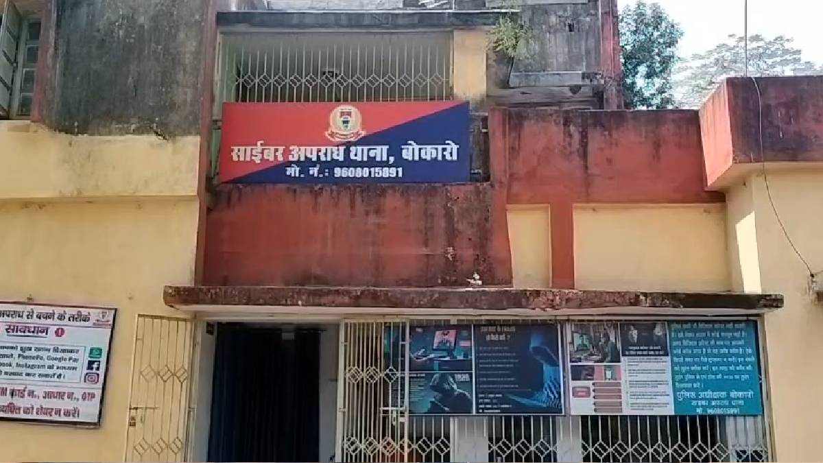 17 लाख रुपये बैंक अकाउंट में आया और निकल भी गया, खाताधारक को नहीं चला पता, जानें पूरा मामला