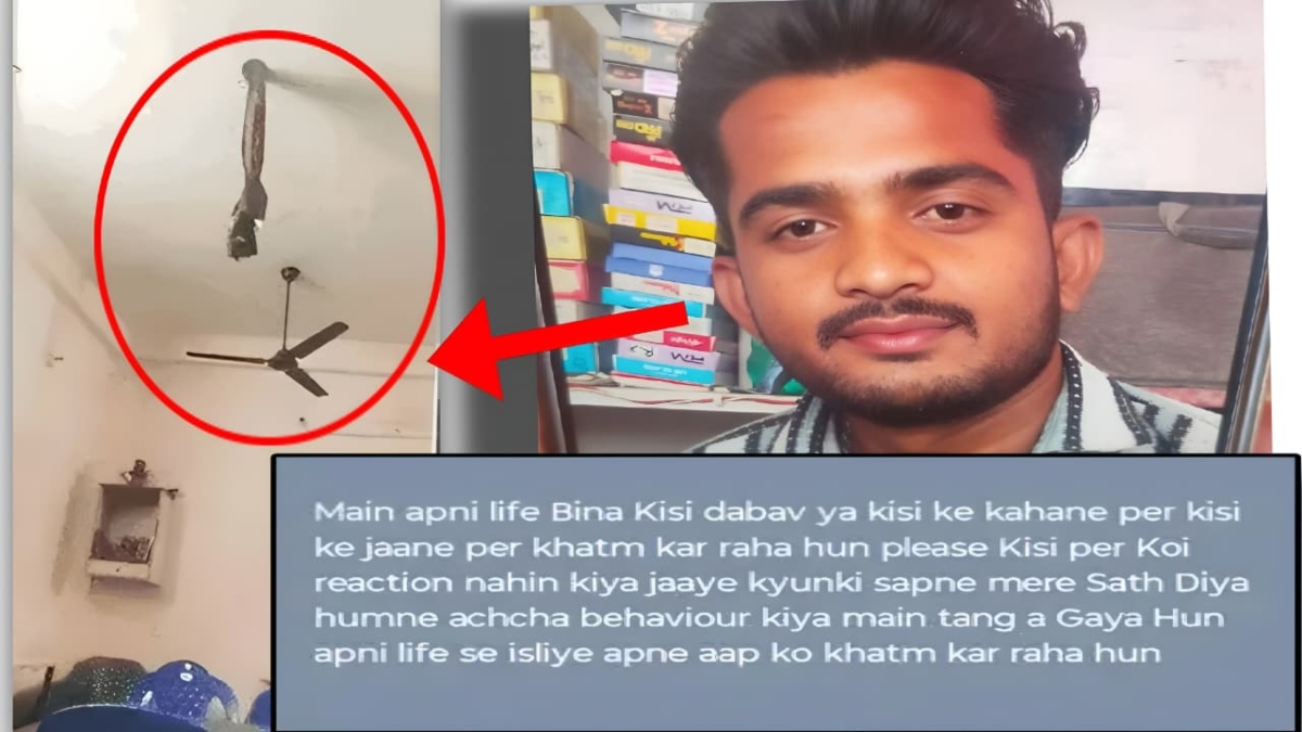'किसी के जाने पर लाइफ खत्म कर रहा हूं', स्टेटस लगाकर युवक ने की आत्महत्या, गर्लफ्रेंड को भेजा फंदे का वीडियो