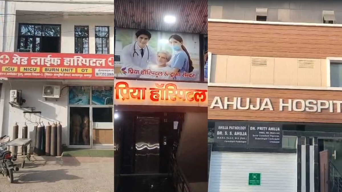 कानपुर में किडनी ट्रांसप्लांट के बड़े रैकेट का पर्दाफाश, 3 अस्पतालों पर छापेमारी, लखनऊ से आते थे डॉक्टर