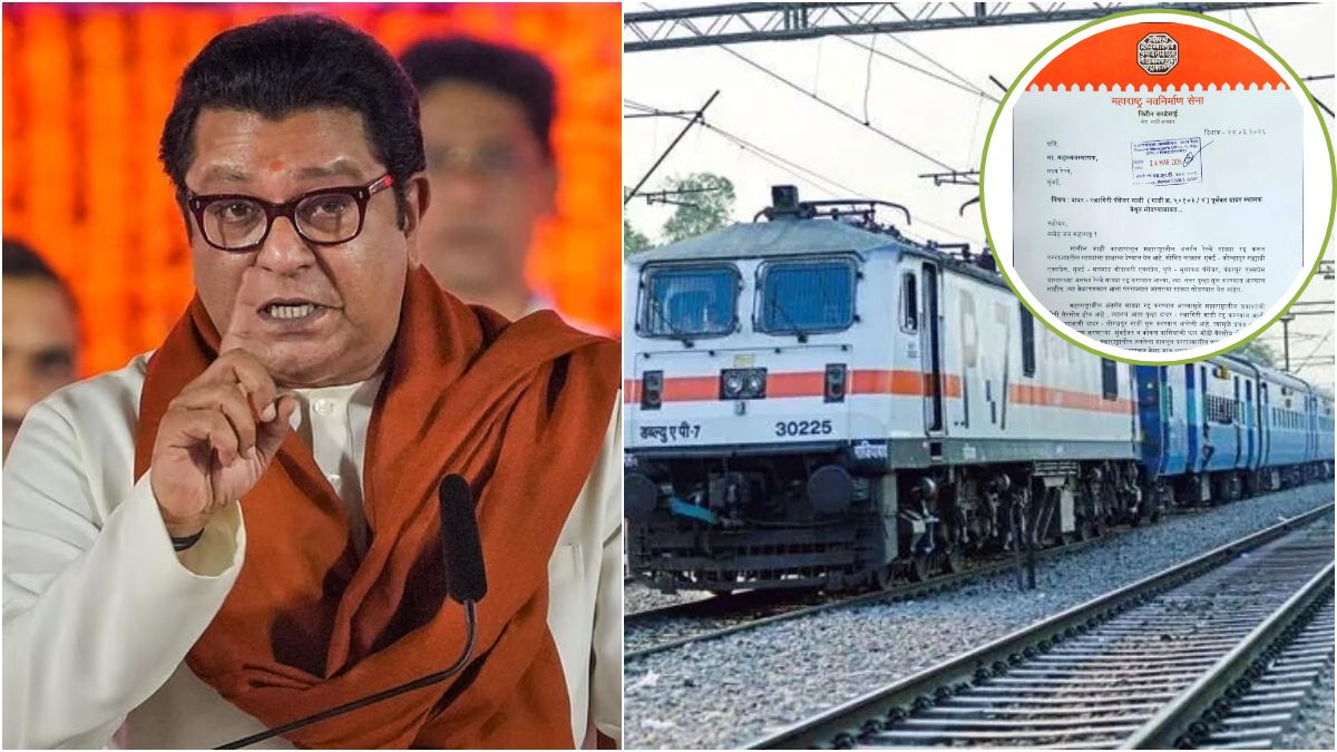 राज ठाकरे की मनसे का रेलवे को अल्टीमेटम, रत्नागिरी पैसेंजर नहीं चली तो यूपी-बिहार ट्रेनें भी होंगी बंद