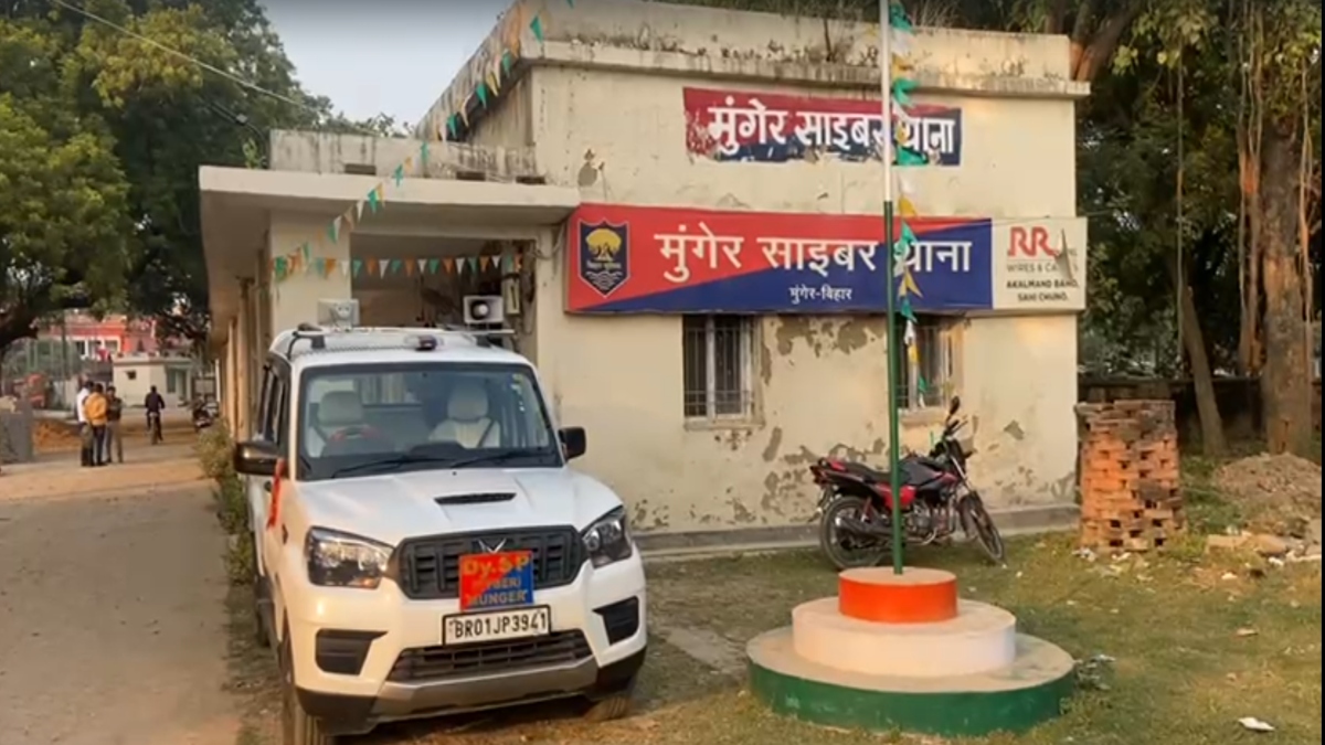 एक हफ्ते में शेयर मार्केट में पैसा हो जाएगा दोगुना, रेलवे इंजीनयर को ठगों ने दिया ऐसा झांसा, ऐंठ लिए 47 लाख रुपये