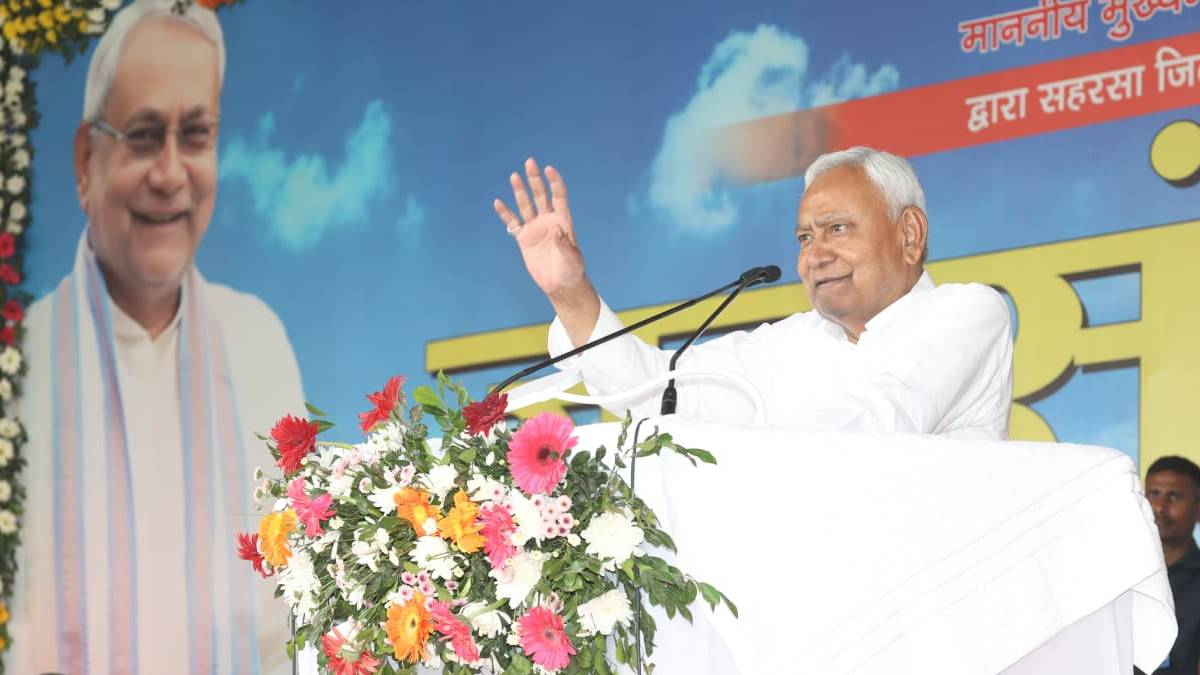 सहरसा में सीएम नीतीश कुमार बोले- बिहार से दूर नहीं जा रहा हूं, विकास के लिए काम करता रहूंगा