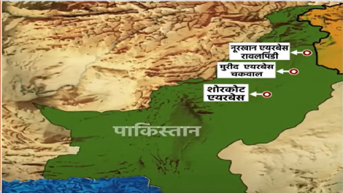 ऑपरेशन सिंदूर का असर,  मुरीद एयरबेस की मरम्मत में फेल हुआ पाक, कमांड सेंटर को किया जमींदोज