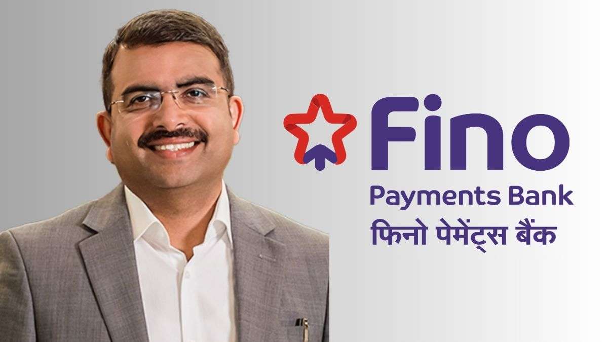 फिनो पेमेंट्स बैंक ने फर्जी कंपनियों की मदद से किया अवैध पैसों का हेरफेर, करोड़ों रुपये की GST चोरी का संदेह