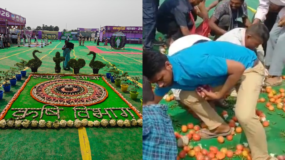 Video: नीतीश के जाते ही आलू-प्याज लूट ले गए लोग, समृद्धि यात्रा के दौरान अधिकारियों ने सब्जियों से बनाई थी रंगोली