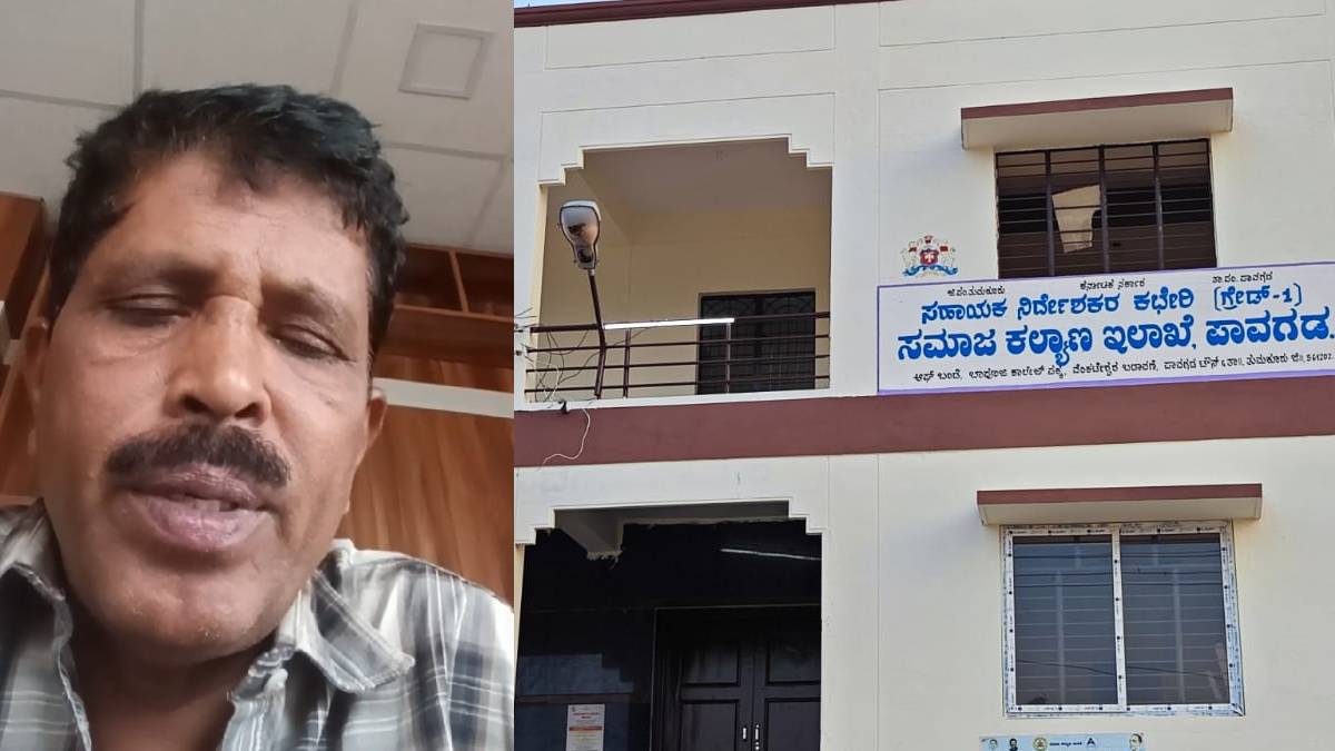 कर्नाटक में समाज कल्याण विभाग के असिस्टेंट डायरेक्टर ने दफ्तर में ही लगाया फांसी, सीनियर पर लगाया प्रताड़ित का आरोप