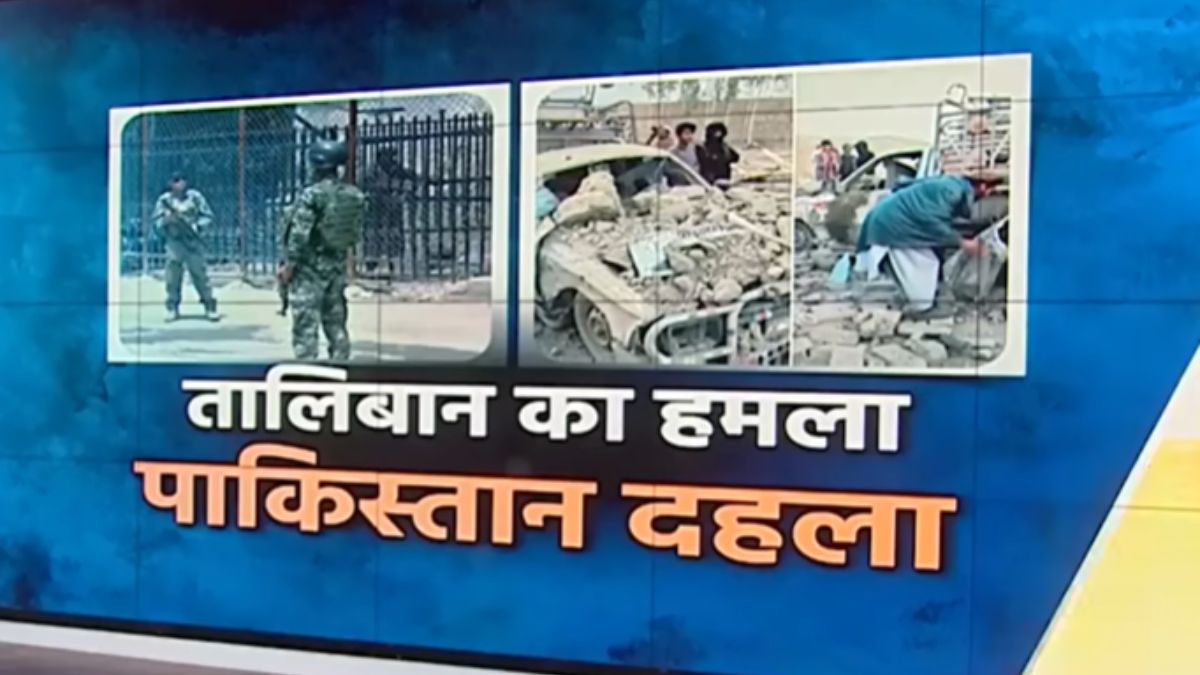 तालिबान ने पाकिस्तान पर किया जबरदस्त पलटवार, इस्लामाबाद एयरपोर्ट पर ड्रोन से अटैक, कई सैनिकों की मौत