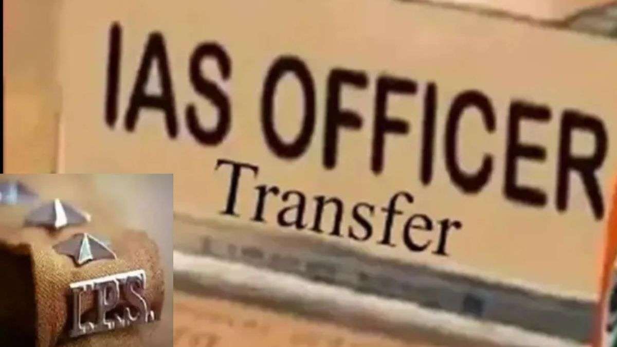 यूपी: 7 सीनियर IAS और 7 IPS अधिकारियों का हुआ तबादला, देखें लिस्ट