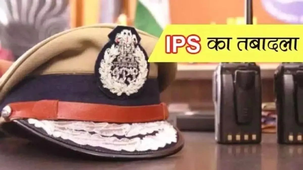 राजस्थान में चली तबादला एक्सप्रेस, 64 IPS अधिकारियों का हुआ ट्रांसफर, कई जिलों के एसपी बदले