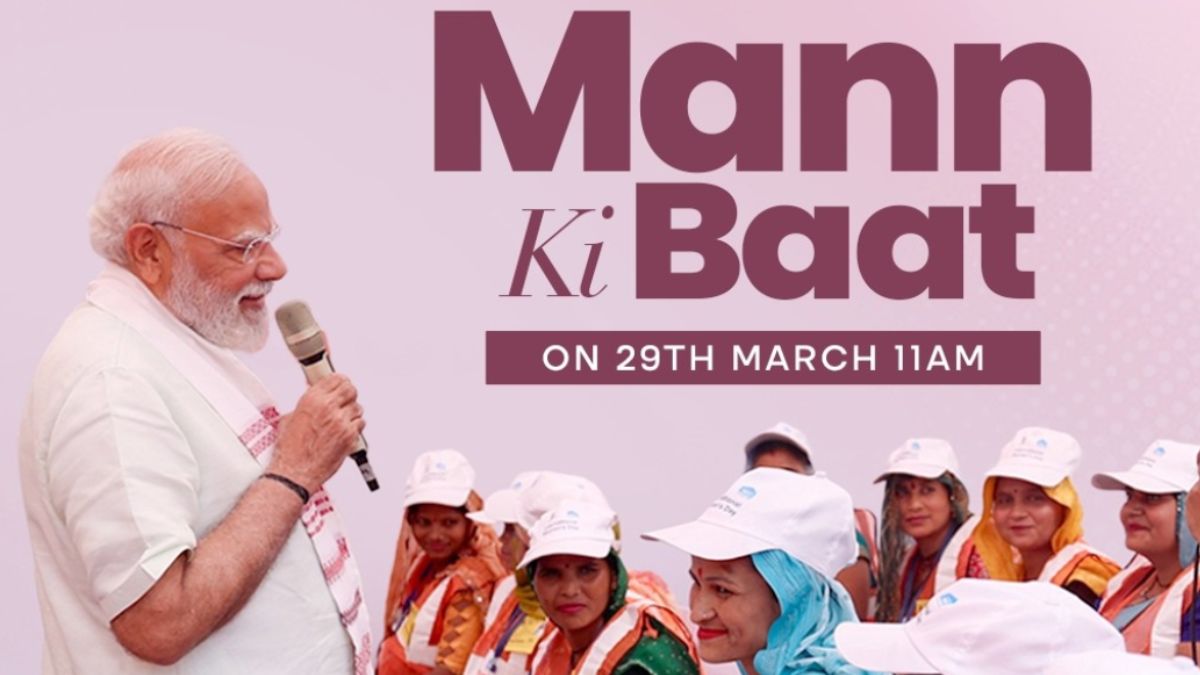 Mann Ki Baat Live: देशवासियों से 'मन की बात' कर रहे PM मोदी, जानें क्या बोले